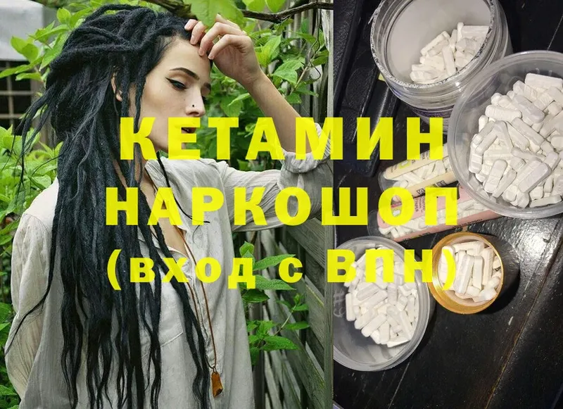 Кетамин ketamine  нарко площадка официальный сайт  Покров 