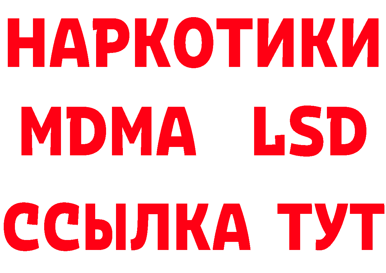 Дистиллят ТГК концентрат ТОР мориарти гидра Покров